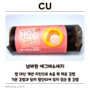 CU 해운대동원비스타점 이미지