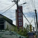송원반점 네이버블로그