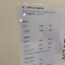 제이온 | 전주 효자동 속눈썹 연장 ‘제이온 스튜디오’ 솔직 후기