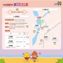 강경젓갈 - 노원구 동일로180길 33 | 강경젓갈