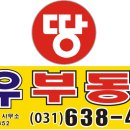 영일목장 이미지