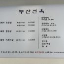 선옥농장 이미지