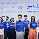 유니콘M