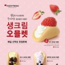 요거 프레소 이미지