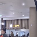 호현시스템 이미지