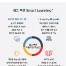 동탄순환대로R 이미지