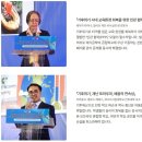 국제위러브유(장길자 회장님)_ 기후위기 시대 교육을 지키는 국제협력의 시작 이미지