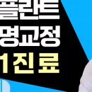 미소가득치과의원 이미지