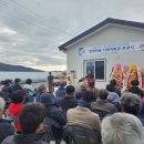 하동마을회관 이미지