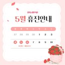 경희늘생한의원 이미지