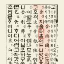 난산가옥 | 基(터 기)