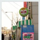 토스트 굽는 사람들 이미지