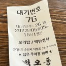 퇴사 한 달 차 제주도민의 5월 놀고먹는 일상 육지편