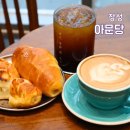 장성목장 | 광주 첨단 카페 장성 대형 근교 예쁜 카페 추천