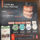 돈카춘광명소하 | 아이와 같이 가기 좋은 돈카춘 광명소하점 돈까스, 들기름 소바 후기