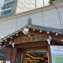 홍미 | [순천] 줄서서 먹는 순천 한정식집 ‘남녘들밥상’ (주말 웨이팅 후기, 꼬막정식 + 석쇠불고기)
