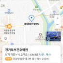 포천간호학원 이미지