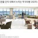 한강수퍼 이미지