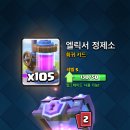 로얄슈퍼 이미지