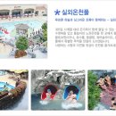 아산스파비스 이미지