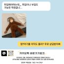 광산시니어 | [광주시니어AI활용학원] 시니어를 위한 컴퓨터 기초 및 AI 활용 교육, 슈퍼바우처 카드로 전액 지원...