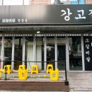 방배천로6-16 이미지