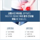 은계한의원 네이버블로그