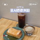 준커피 - 태백시 태백산로 5133 | 준커피