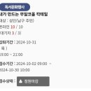 대명어울림도서관 이미지