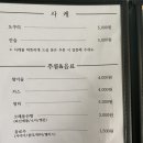 하루초밥 - 부평구 길주남로 109 | 하루초밥