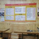 탕가네김치찌개 이미지
