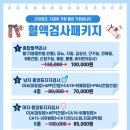 고을홍내과의원 이미지