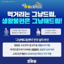 해드림
