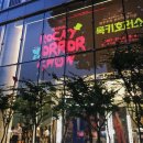굉장했던 7월