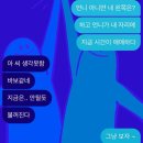 (주)나우온플레이닷컴 | 7주차 : ˗ˋˏ Love me now ˎˊ˗