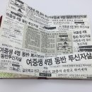 우정장 이미지