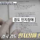 치매예방을 위한 뇌건강 레시피 이미지