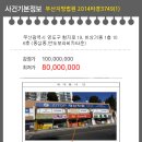 부산광역시 영도구 함지로 이미지
