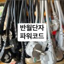 반월전원 이미지