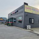 한배미생선국수