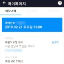 매봉오토빌리지 이미지