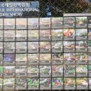 시립관악노인종합복지관 | 서울국제정원박람회 개최 후 유명 서울공원으로 바뀐 서울보라매공원 가을 나들이