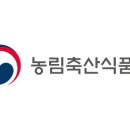 25.11.26 농식품부 장관, 충남 아산 계란유통센터 및 철새도래지 고병원성 조류인플루엔자 방역관리 실태 현장점검 이미지