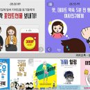 (주)아트앤디자인인터내셔널