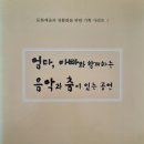 예음문화재단 이미지