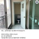 97년식 24평 아파트 리모델링 이미지