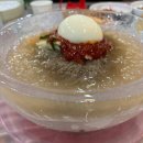 청양냉면