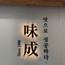 미성투어