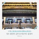 청주레이디싱어즈 정기연주회 | 청주 볼만한 공연 총정리 뮤지컬 청주 예술의전당 콘서트 연극