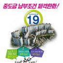 천년나무4단지경로당 이미지
